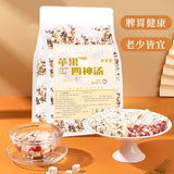 Jujube & Yam Blend (Pyramid Bags) Apple 'Four Gods' Herbal Tea