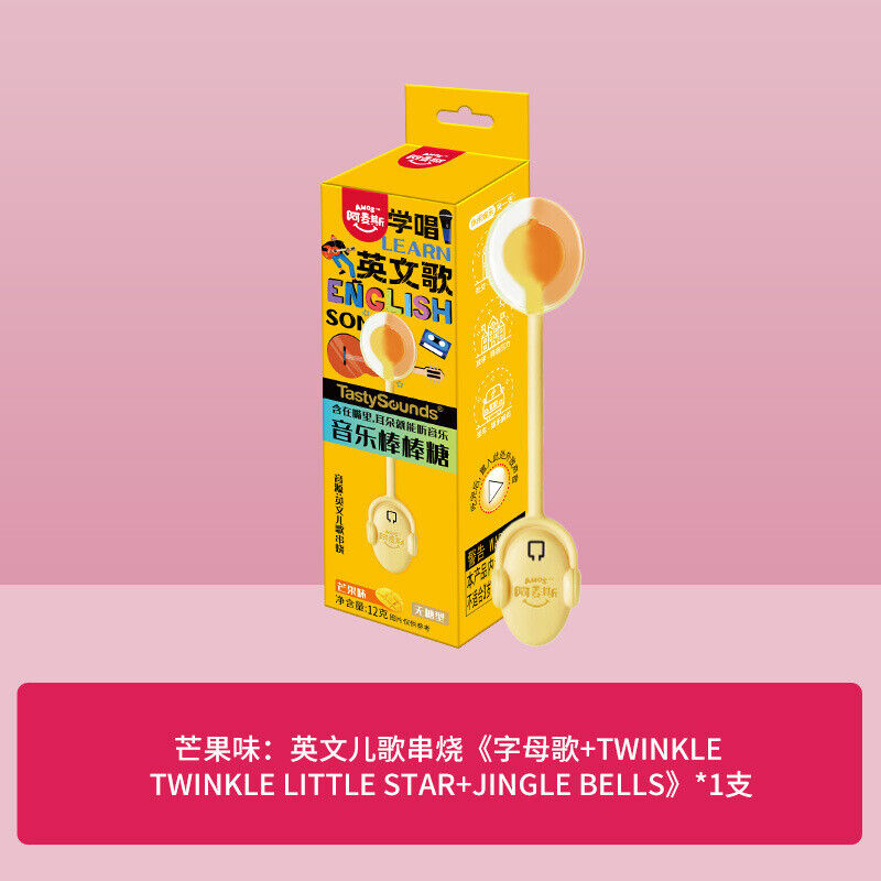 Music Lollipop Peach Flavor Singing Lollipop 会唱歌的传声棒棒糖