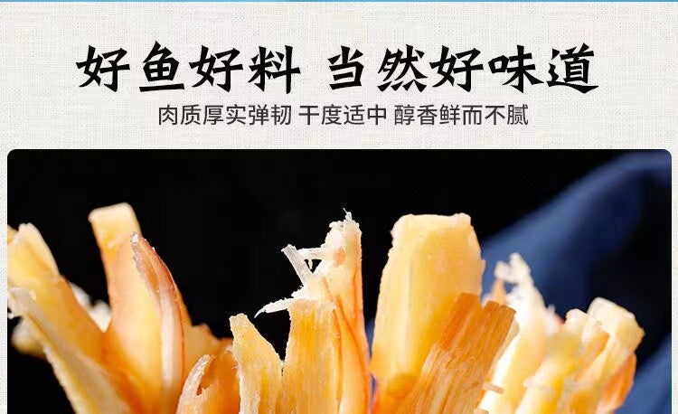 Shredded Squid Dried Seafood Snack Ready-to-Eat Squid Strips for Tasty Munch