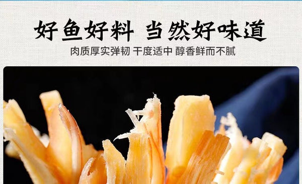 Shredded Squid Dried Seafood Snack Ready-to-Eat Squid Strips for Tasty Munch