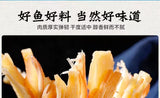 Shredded Squid Dried Seafood Snack Ready-to-Eat Squid Strips for Tasty Munch