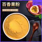 Freeze-Dried Passion Fruit Powder Sugar-Free Instant Drink Passion Fruit Tea