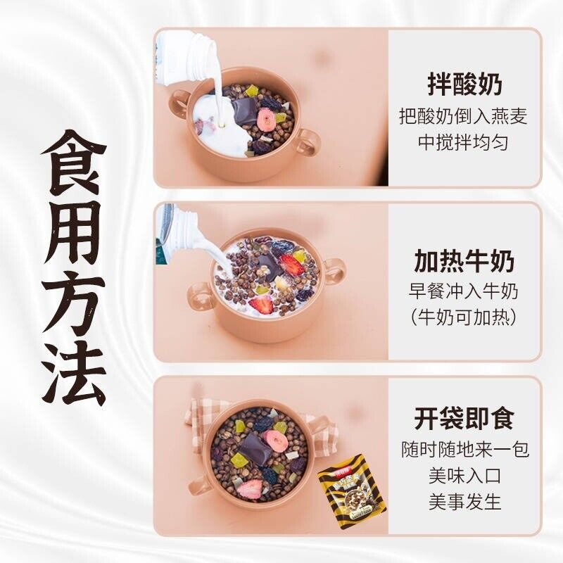 Dark Chocolate Nut Oat Crunch Cereal Low Glycemic Fiber Breakfast Yogurt Topping