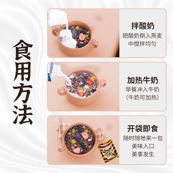 Dark Chocolate Nut Oat Crunch Cereal Low Glycemic Fiber Breakfast Yogurt Topping