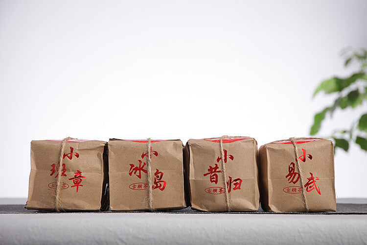 Yunnan Puerh Tea 50g Small Icelandic Raw Tea Cake Nanzi Cake