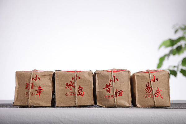 Yunnan Puerh Tea 50g Small Icelandic Raw Tea Cake Nanzi Cake