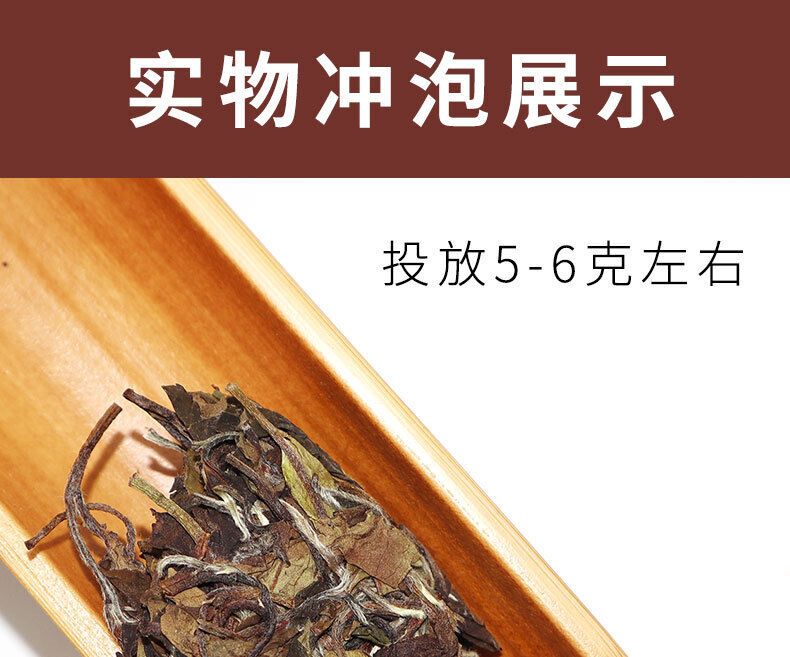350g Fuding white tea peony tea cake Panxi Ming Qian spring tea floral fragrance