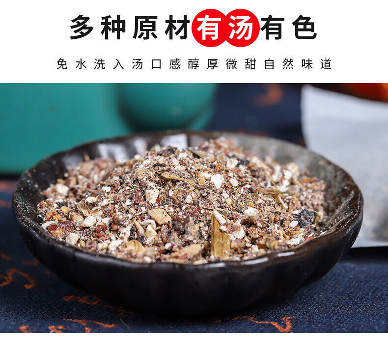 Du Zhong Xiong Flower Tea Houttuynia Kudzu Goji Ginseng Men’s Tea