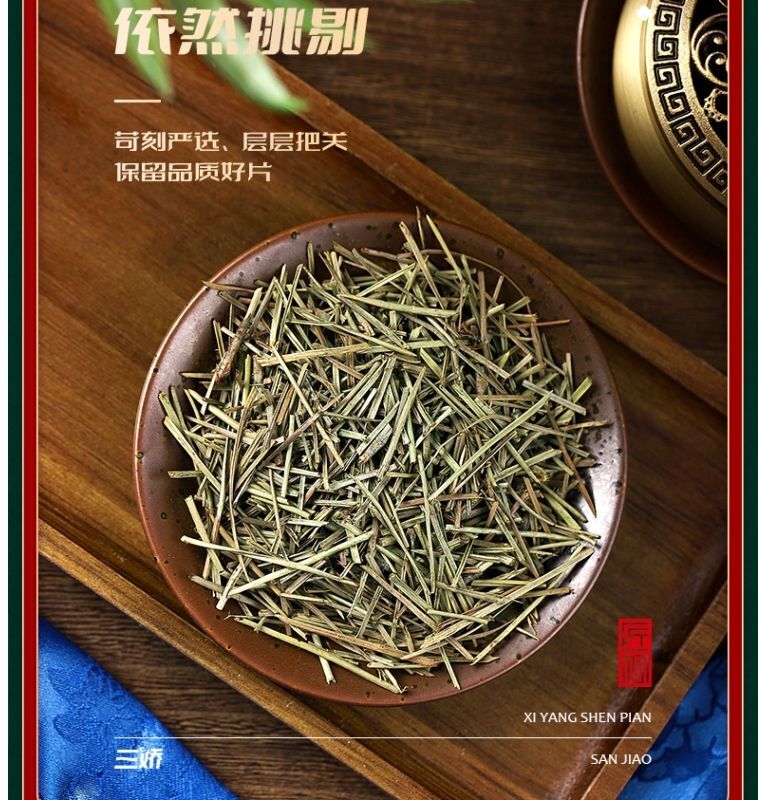 Authentic Changbai Mountain Pine Needle - Dried Pine Leaf Tea, Sulfur-Free