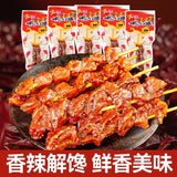 Yunnan Spicy Chicken Skewers – Crispy Bone-in Wings for TV Bingeing