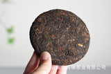 100g Ancient Tree Golden Bud Small Cake Puerh Tea Cooked Tea Yunnan Puerh Tea
