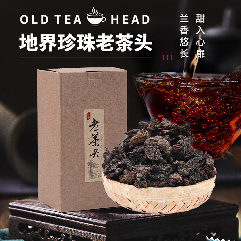 Puerh Tea Ripe Tea Old Tea Head Aged Dry Storage Pearl Tea Head Lao Cha Tou 500g