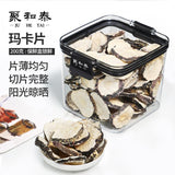 Juhe Tai Black Maca - 200g, Peruvian Maca Root, Herbal Tea for Health