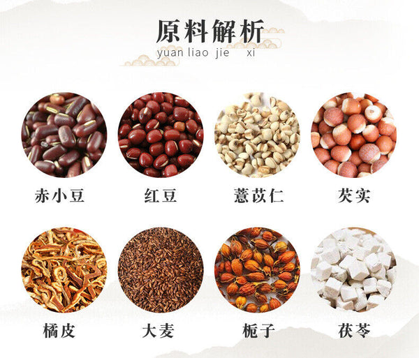 Red Bean Coix Seed Herbal Tea Adzuki Bean Coix Seed Barley Detox Tea