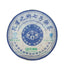400g Puwen Puer Tea "Yunya" Peafowl's Hometown Qizi Bing Cha Puerh Cake