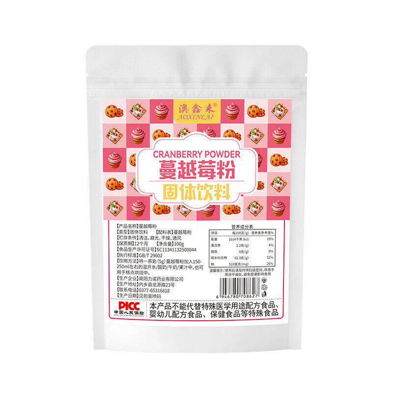 Pure Raw Cranberry Powder No Sugar Dietary Fruit and Vegetable Powder 100g Secondary image