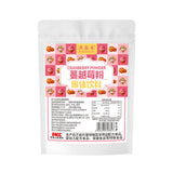 Pure Raw Cranberry Powder No Sugar Dietary Fruit and Vegetable Powder 100g