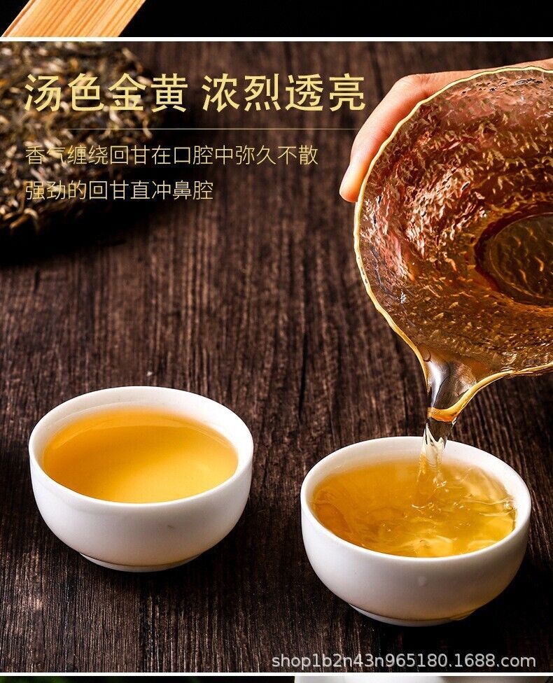 Yunnan Pu'er Tea Raw & Ripe King Banzhang 357g Cake Ancient Tree Cake Tea