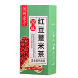 32 Flavours Red Bean and Job's Tears Tea Nutritious Tea