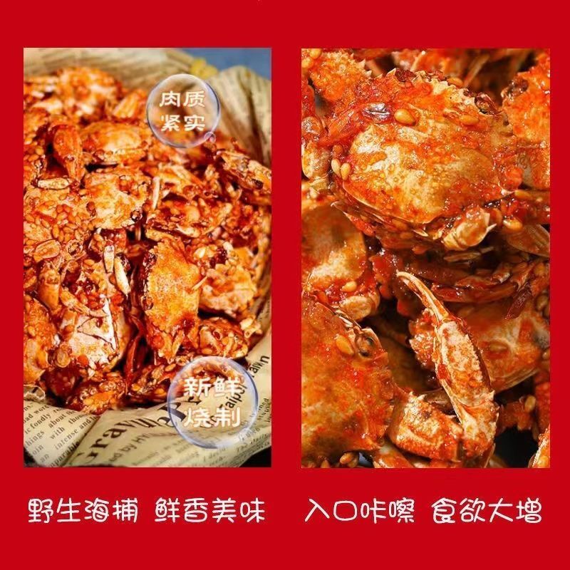 Instant  Spicy Baby Crab Sweet & Spicy Crispy Dried Baby Crab Seafood Snacks