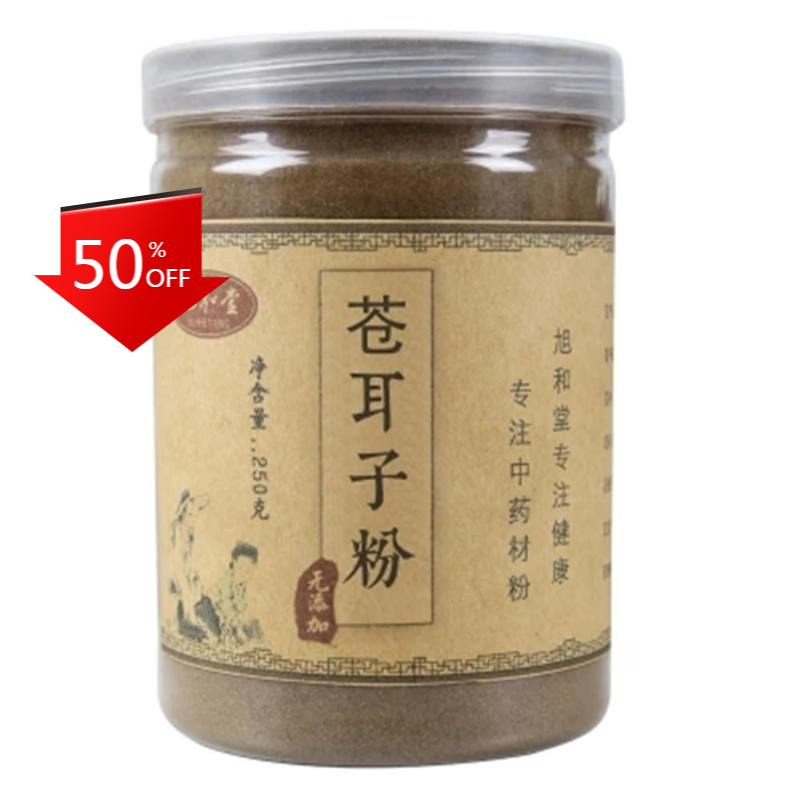 250g 100% Pure Cang Er Zi Powder Fructus Xanthii Powder 苍耳子 Chinese Herbal Main image