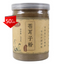 250g 100% Pure Cang Er Zi Powder Fructus Xanthii Powder 苍耳子 Chinese Herbal