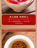 Jinjunmei Black Tea Jinjunmei Black Tea Jinjunmei Honey Flavor Black Tea 250g