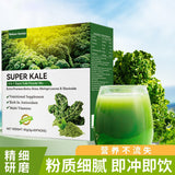 Kale Powder Green Juice Mix Natural Vegetable Drink Detox Wellness Supplement