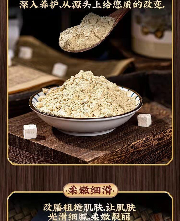 New Seven Seeds White Mask Powder Yu Rong SanChinese Herbal Medicine 250g