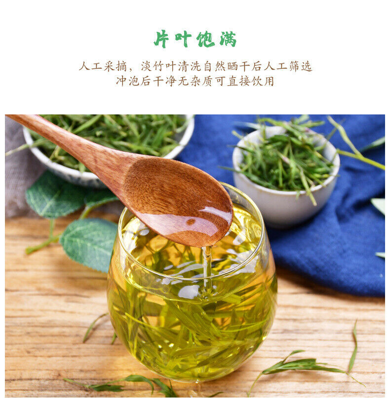 Bamboo Leaf Tea/Loosestrife Tea - 30g*2