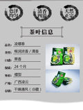 Mingqian Green Tea Lingluo Spring High Mountain Cloud Mist Tea 50g