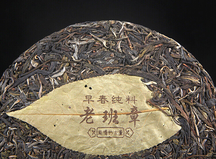 357g Pu-erh Raw Tea Hechangxuan LaoBanzhang Ancient Tree Cake Tea Pu-erh Raw Tea