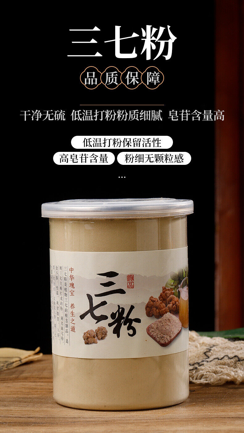 250g Notoginseng Pulver Panax Pseudo-Ginseng Yunnan Authentisches feines Pulver