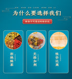 Chrysanthemum Goji Cassia Herbal Tea 100g 10gx10 Packs Wellness Blend