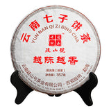 Pu'er Tea Cake Yunnan Qizi Cake Tea Aged Pu'er Banzhang Ancient Tree Ripe Tea