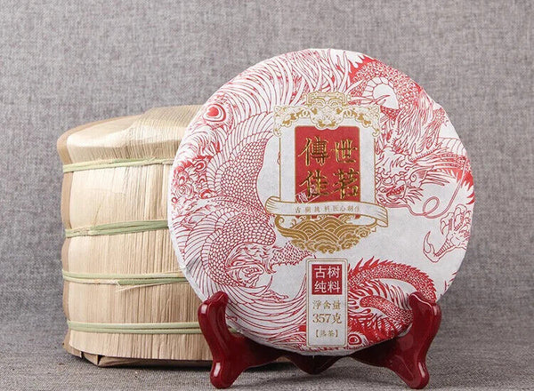 Chinese Traditional Shu Puerh Tea Cake Yunnan Qi Zi Bing Cha 357g