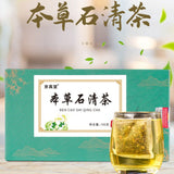 Corn Silk Stone Flower Herbal Tea Bags 150g Natural Cleansing Detox Blend