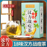 The Golden Formula Chinese Medicine Acne Tea Herbal Health Tea