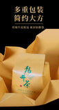 Longjing Tea Green Tea 2024 New Tea Bean Fragrance Authentic High End Gift Tea