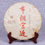 Blang Palace Seven Cakes 357g/12.59oz  Ripe Puerh Tea Cake Quality Black Tea