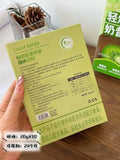 Light Burn Energy Shake Powder Kiwi Flavor Konjac Powder 200g