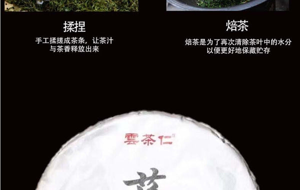 Yunnan Tea Yiwu Lushui Dong Pu'er Tea Raw Tea 200g Cake Tea