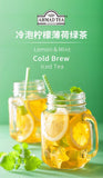 Cold Brew Lemon Mint Green Tea Cold Brew Crafted Fruit Tea Bags 20 Count