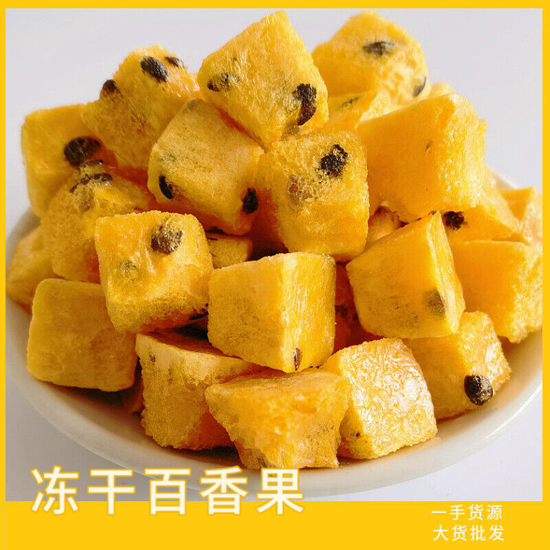 Freeze-dried passion fruit passion fruit tea Cold brew tea fruit tea 17.6oz Main image