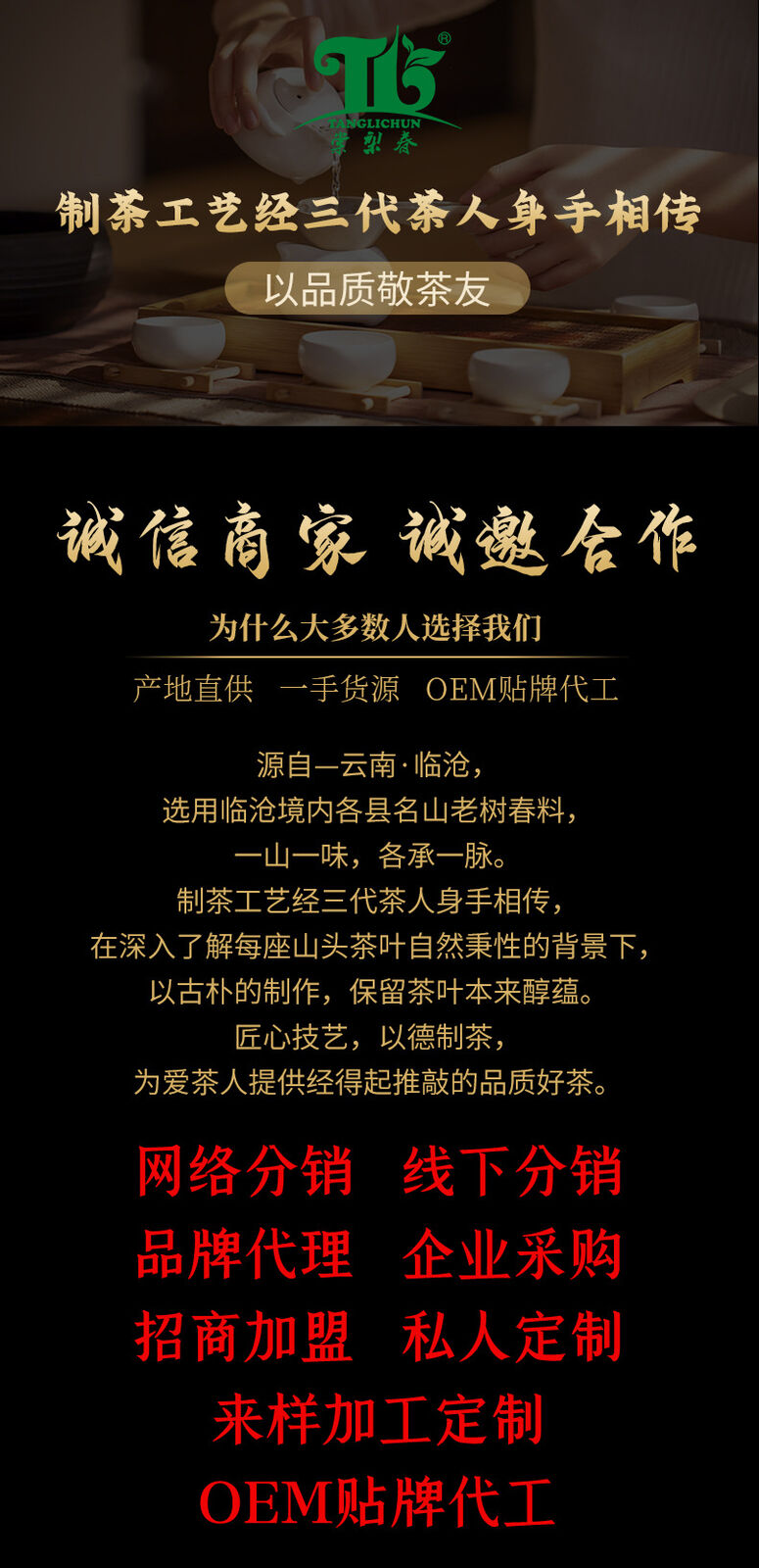 Aged Ancient Tree Pu'er Tea Raw Tea Tuo Tea Golden Melon 400g