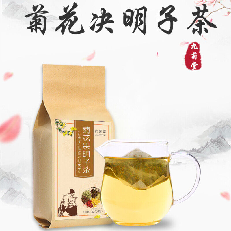 Chrysanthemum Cassia Seed Tea Combination Tea Bag Herbal Tea 150g Tea Bag