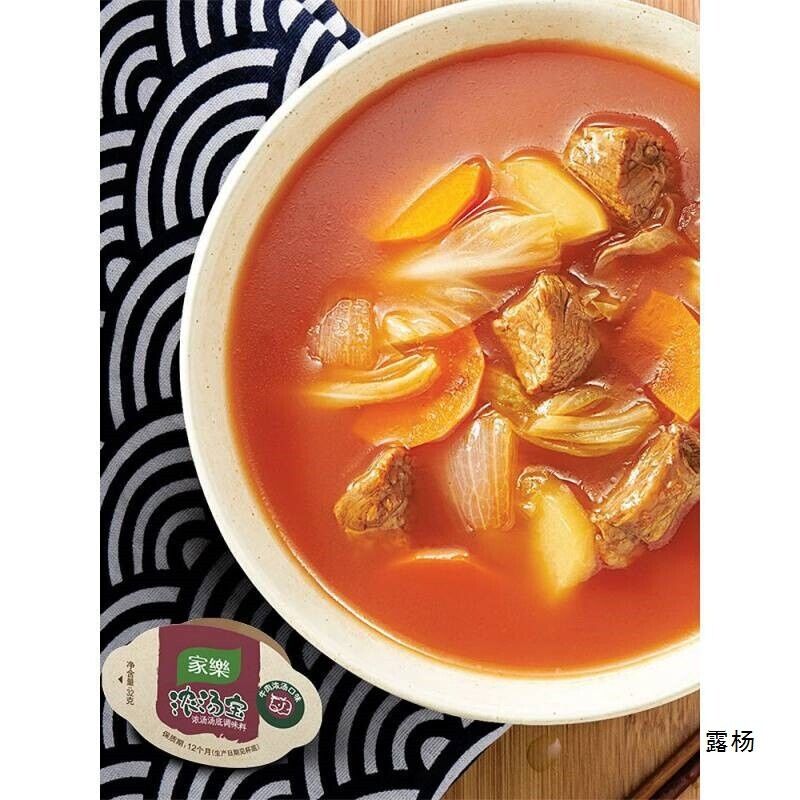 Instant Broth for Beef Noodles Quick Meal Knorr Beef Soup Cubes Main image