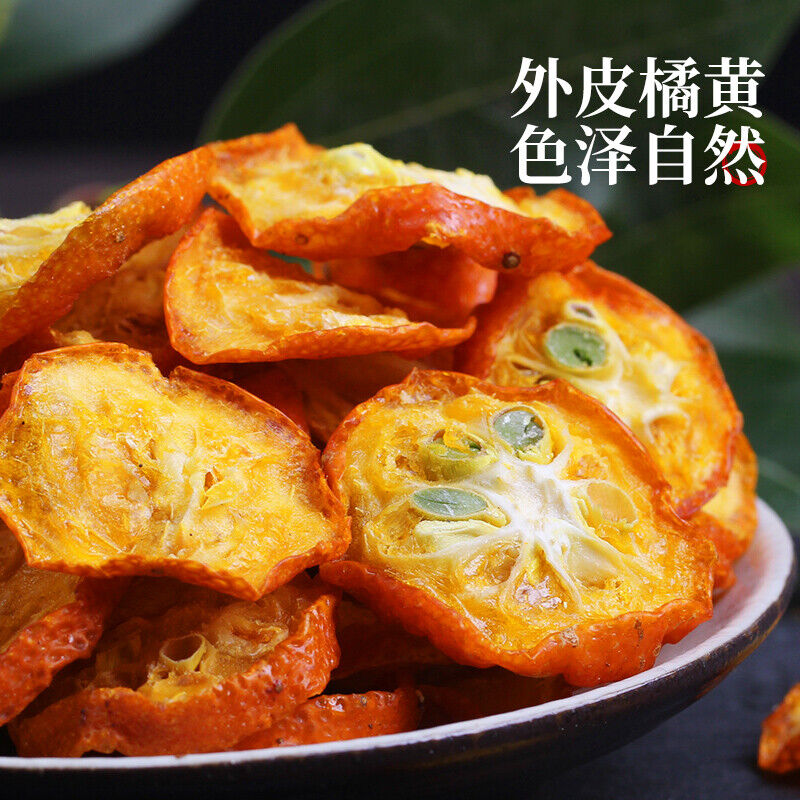 90g*2 High-quality Kumquat Slices and Kumquat Dried Fruit Tea Health Drinks Secondary image