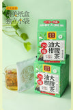 29-Herb Phyllanthus Tea 50g (10 Tea Bags) Individually Packed Herbal Wellness
