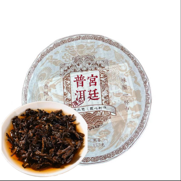 Palace Puerh Ripe Tea Cake Tea Traditional Craft 357g Pu-erh Tea Ripe